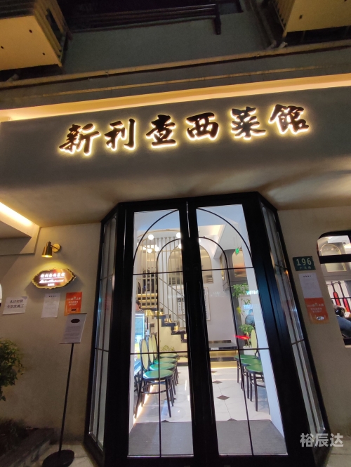 新利仿造ued吗新利假冒现象的探讨与应对策略