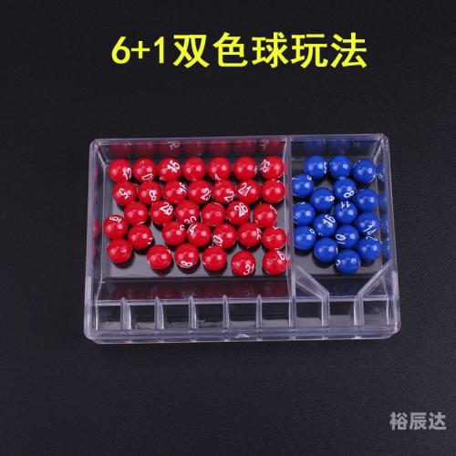 双色球摇奖机双色球摇奖机，神秘与乐趣的交织