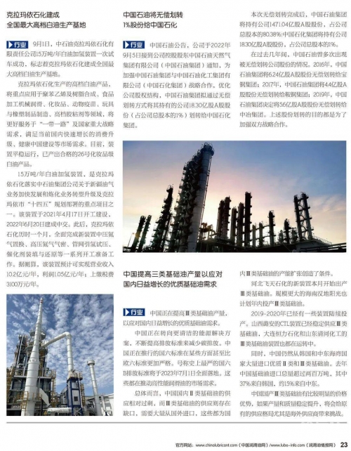 2022年今日香港盛事回顾-第2张图片