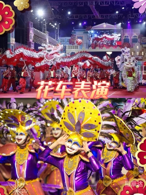 澳门今晚开奖记录2022-第2张图片