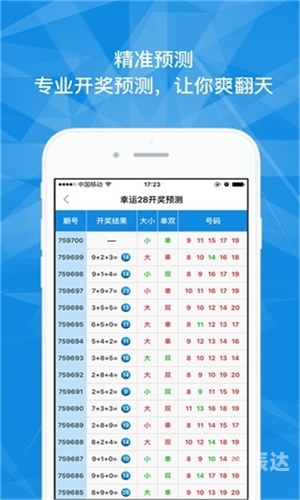 澳门开奖结果记录历史澳门开奖结果记录历史回顾-第2张图片