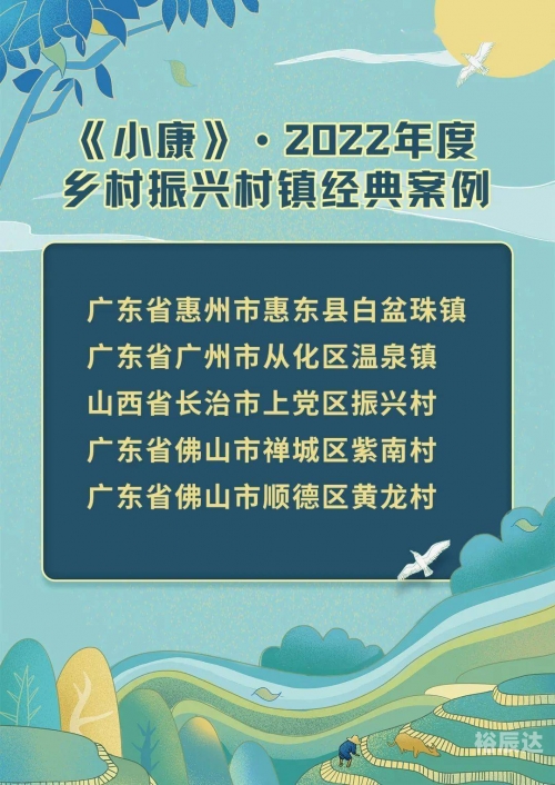 百佳网格员先进事迹百佳网，引领电商新潮流-第1张图片