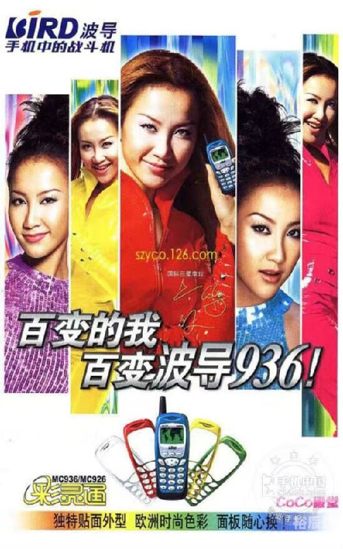 白石凉子，一位独特的影视明星-第1张图片