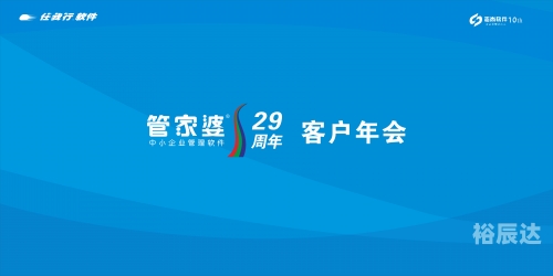 2024年管家婆的马资料管家婆马资料展望2024-第1张图片