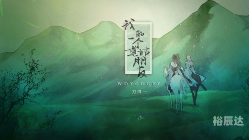 5sing原创音乐基地5sing原创音乐基地，音乐创作的黄金之地-第1张图片