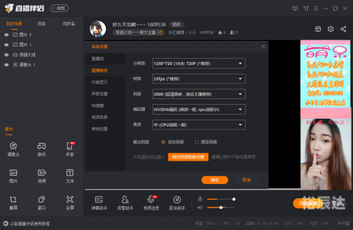 福彩开奖直播新浪现场直播，揭晓幸运时刻-第2张图片