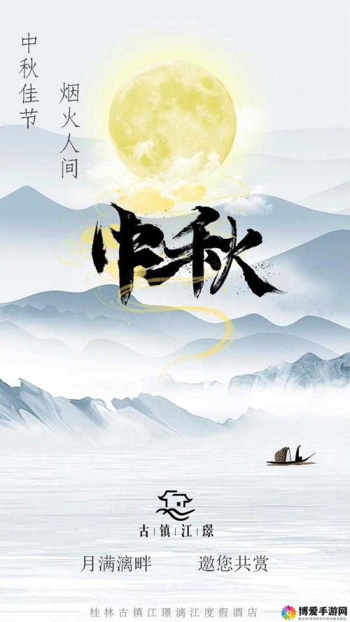 夜月直播下载夜月直播下载，探索直播新体验