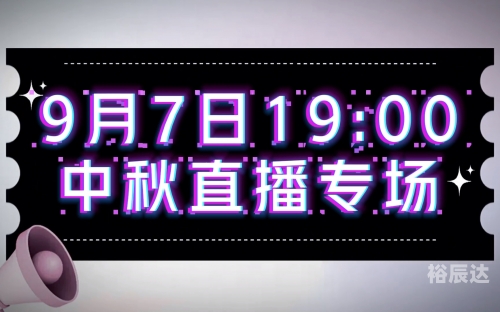 夜月直播下载夜月直播下载，探索直播新体验-第2张图片