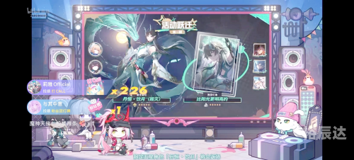 崩坏星穹铁道上线时间揭秘