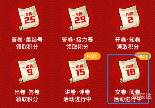 今天开奖结果揭晓，快乐8带来惊喜与快乐-第2张图片