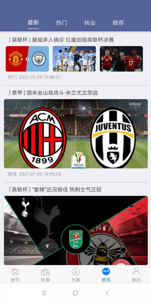 49图库港澳台新版本下载49图库港澳台新版本下载攻略-第1张图片