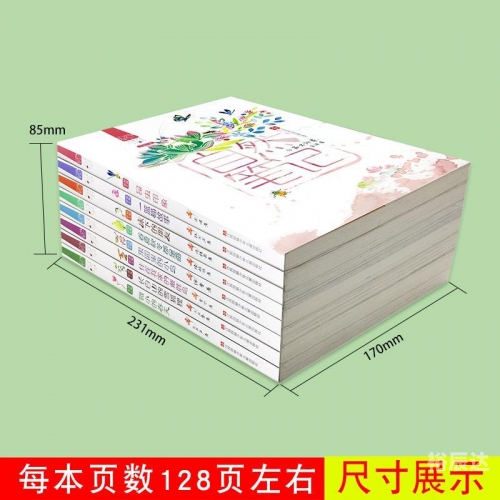 微小女友微小女友-第1张图片