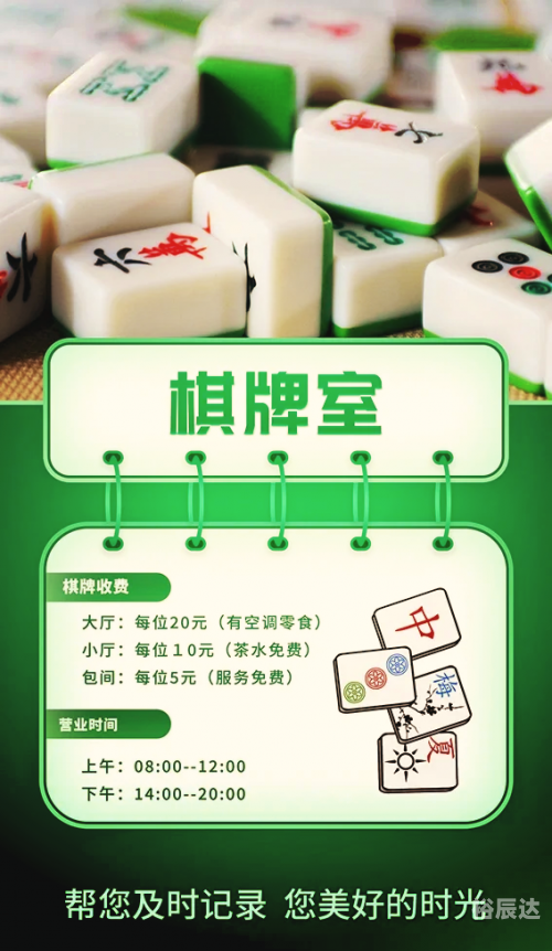 七七棋牌游戏，游戏世界的魅力-第3张图片