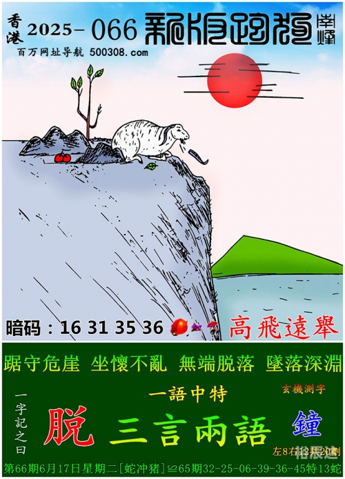 2022年香港正版资料大全经典版2022年香港正版资料大全-第3张图片