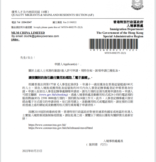 2022年香港正版资料大全经典版2022年香港正版资料大全-第2张图片