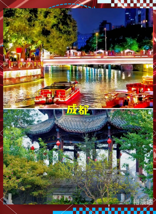 十月旅游好去处推荐