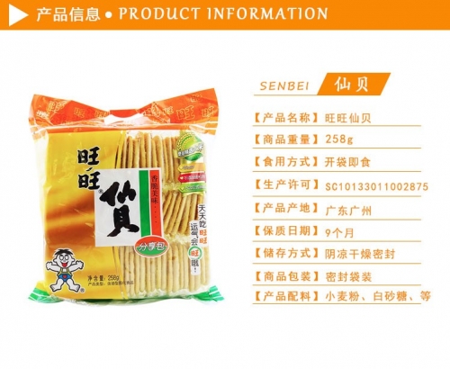 澳门资料库525澳门资料大全，正版资料258期-第3张图片