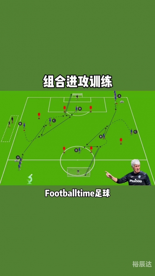 马上踢足球攻略马上踢足球-第2张图片