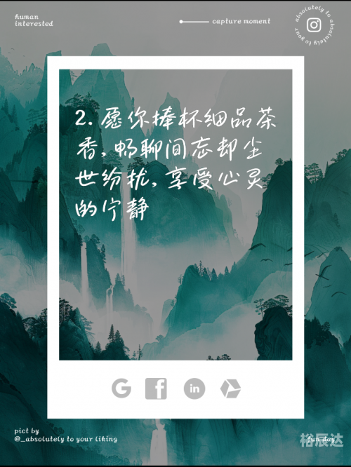 华荣聊天室，畅聊心灵，共享智慧-第2张图片