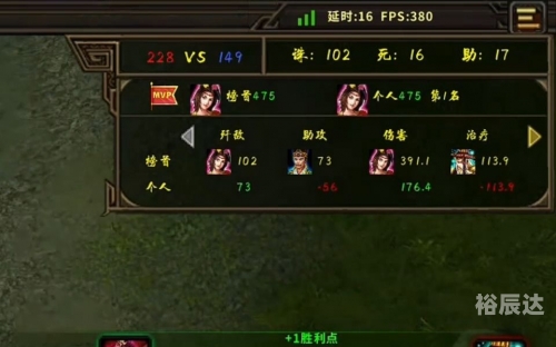 起凡群雄逐鹿土豆起凡群雄逐鹿土豆之战，策略与激情的交织-第3张图片
