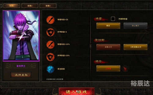 起凡群雄逐鹿土豆起凡群雄逐鹿土豆之战，策略与激情的交织