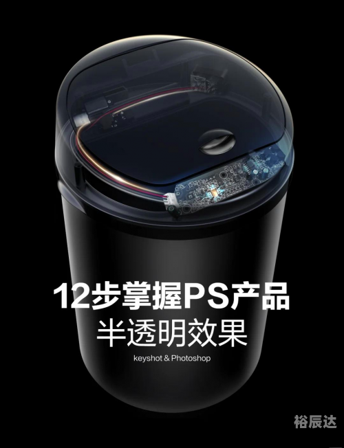ps包装盒立体图制作教程PS包装盒，创新与实用的完美结合