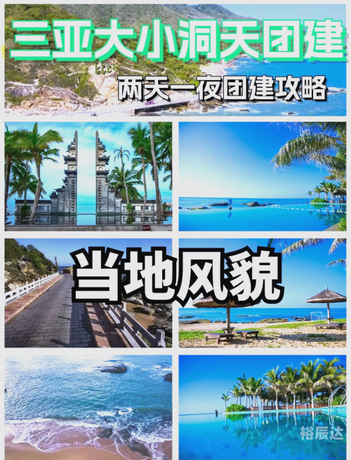 大小洞天门票大小洞天门票攻略-第3张图片