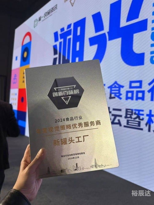 食品公司下载，便捷操作与优质服务-第2张图片