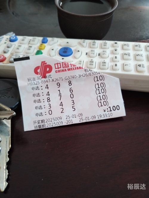 大发彩票-购彩大厅大发彩票28NG，幸运降临的神秘之旅-第1张图片