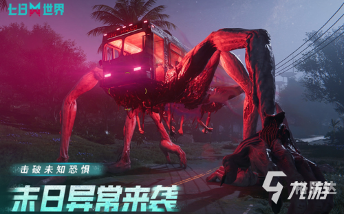 3d横版网游有哪些3D横版网游，沉浸式体验与新篇章-第2张图片