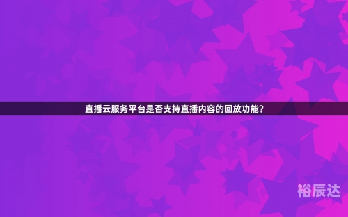 香港聊天室香港聊天室，畅聊古今，情感交流的平台-第2张图片