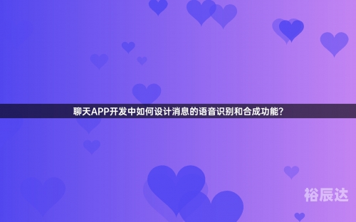 香港聊天室香港聊天室，畅聊古今，情感交流的平台-第3张图片