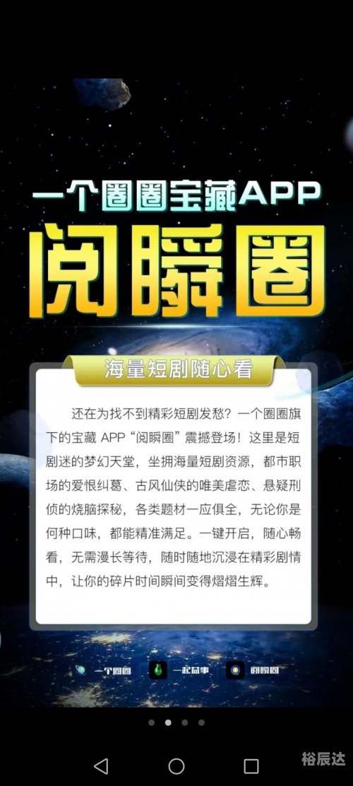 9769.com9769.com，探索数字时代的无限可能-第3张图片
