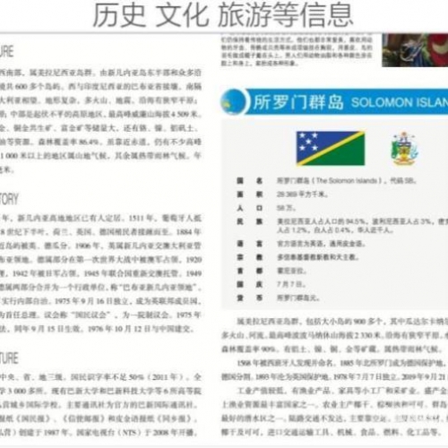 大洋岛娱乐论坛，探索多元文化与娱乐新天地