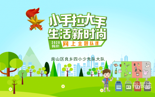下载北京青年，探索数字化时代的青年生活