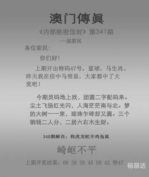 2024新奥历史开奖记录85期询查2024新奥历史开奖记录85期