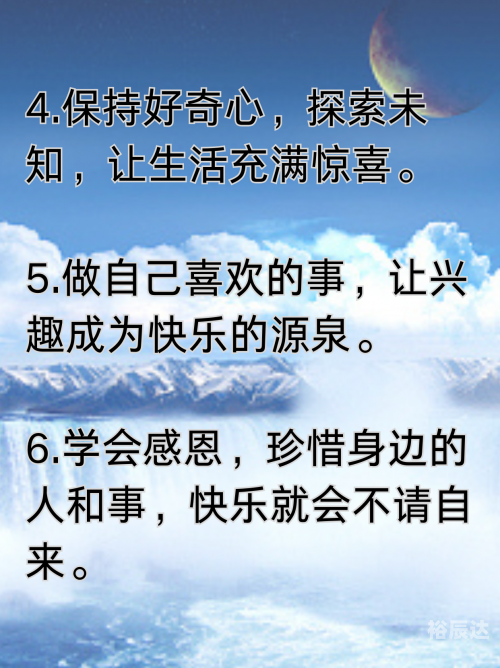 快乐赚钱的句子快乐赚，开启财富之旅