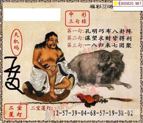 乐透乐福彩论坛乐透乐福彩论坛，探索彩票之路-第2张图片