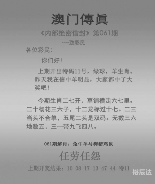 一肖一码100%中奖资料最新版介绍一肖一码100%中奖资料最新版