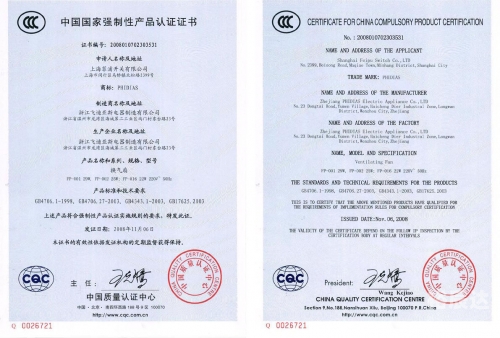 传真号码格式传真号码格式-第2张图片