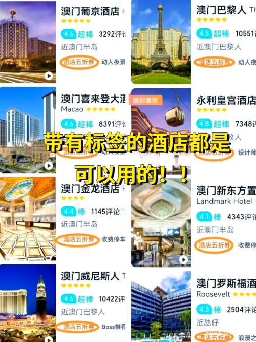 澳门2023最准免费资料大全葡京一技枝花澳门2023最准免费资料大全