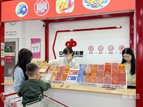 中彩堂资料xyxccxyus123中彩堂ggkk.us，探索数字时代的购物新体验-第3张图片