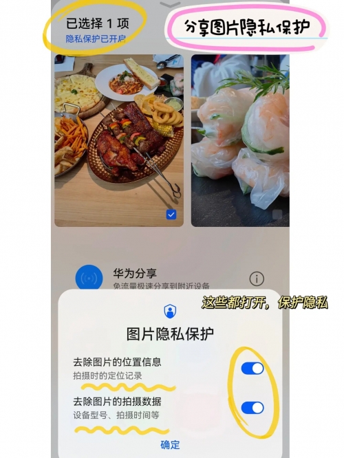 正版49图库app下载指南-第3张图片