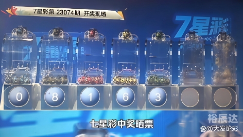 海南七星彩论坛特区，探索彩票新天地