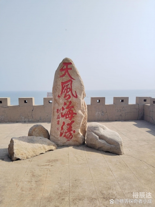 蓬莱旅游景点大全介绍-第2张图片