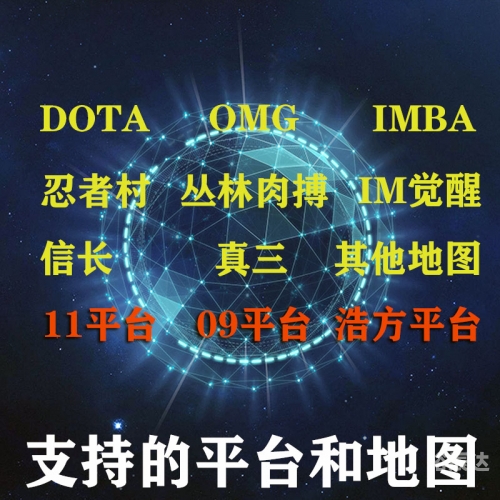 浩方对战平台官方网站介绍-第2张图片