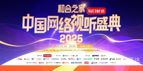 全讯直播网，引领网络直播新时代-第2张图片