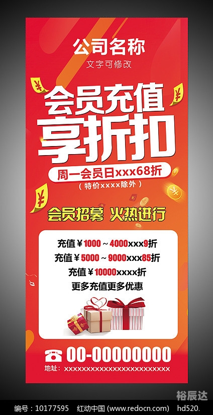 比思论坛如何充值会员比思论坛最新地址