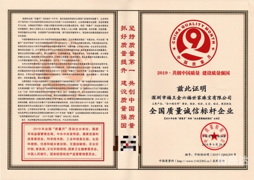 金六福权威论坛6肖金六福心水论坛，探寻心灵共鸣的海洋