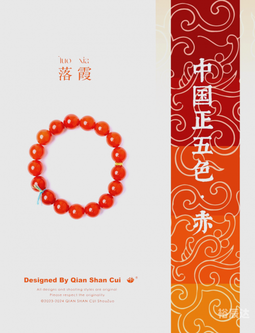 红五图库红五图库，艺术宝库的魅力